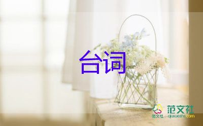 慰問(wèn)信范文800字抗疫人員寫的6篇