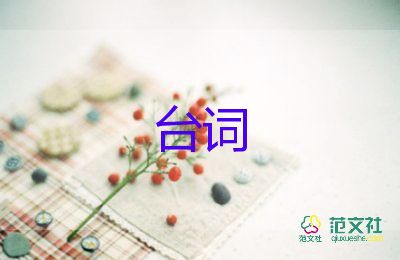 給老師的慰問(wèn)信模板最新5篇