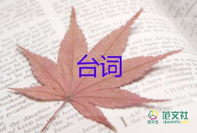 抗疫慰問(wèn)信范文300字9篇