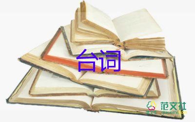 給員工的慰問(wèn)信簡(jiǎn)短5篇