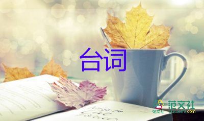 校慶晚會(huì)活動(dòng)總結(jié)范文7篇