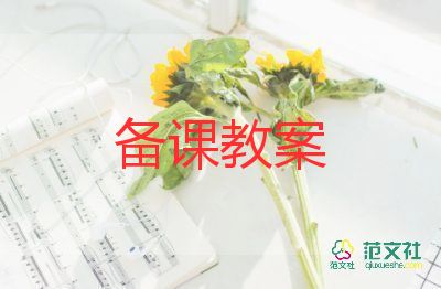 快樂寶寶的教案5篇