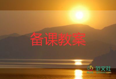 點(diǎn)和線教案小班優(yōu)秀8篇