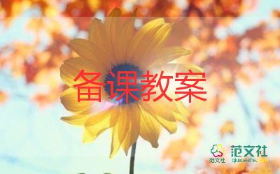 我在幼兒園教案大班精選7篇