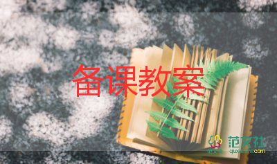 小班的花教案推薦5篇