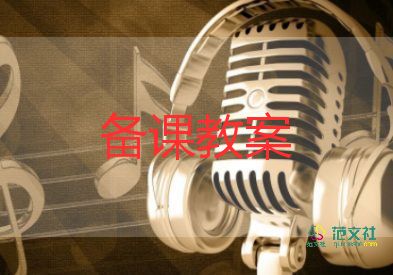 小班科學高和矮教案優(yōu)質(zhì)8篇