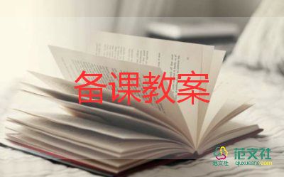 幼兒園小班粗和細(xì)教案通用7篇