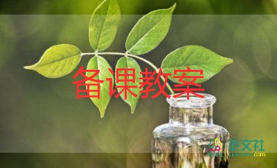 一年級(jí)9加幾教案最新7篇