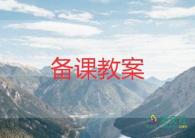 一年級(jí)上冊(cè)分與合教案推薦7篇