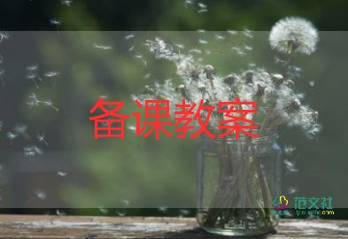 大班健康教案預防疾病7篇