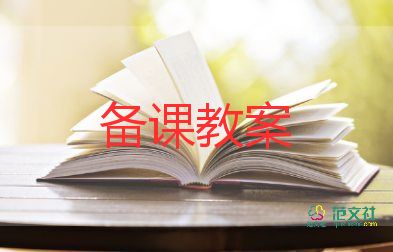 中班小螞蟻教案8篇