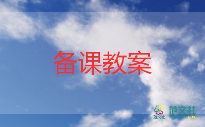 家幼兒語言教案通用7篇