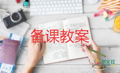 水中班科學(xué)活動教案精選5篇