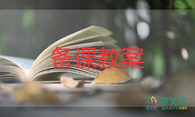 中班小手歌教案反思5篇