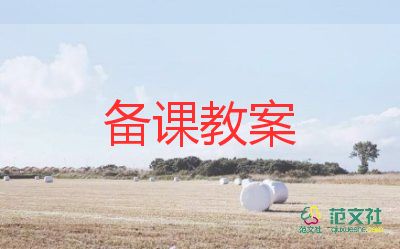 小班科學(xué)光和影教案優(yōu)質(zhì)6篇