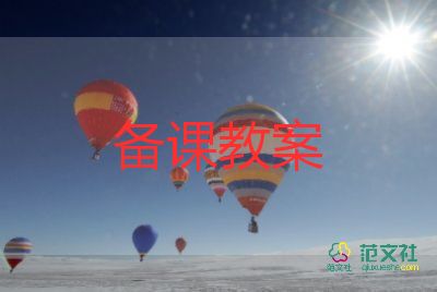 中班臉譜美術(shù)教案8篇