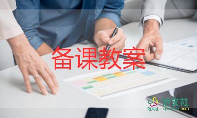 臉譜大班教案6篇