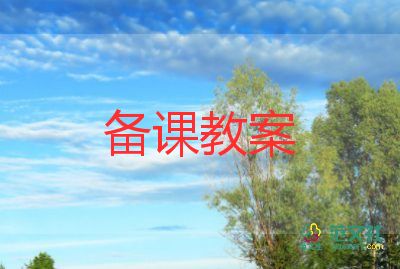 小學(xué)五年級橋的教案8篇