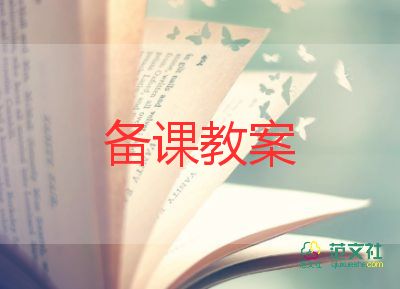 大班逛超市教案8篇