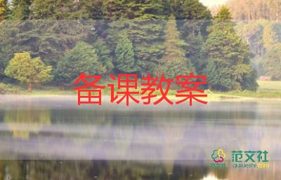 神奇的光教案7篇