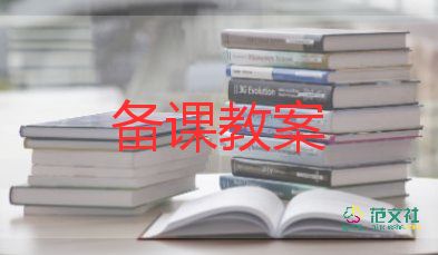 小學(xué)5年級下冊語文教案8篇