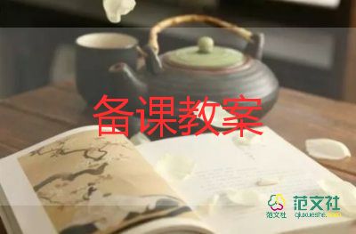 冰的魔術(shù)教案7篇