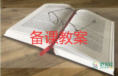 彩色的夢中班教案7篇