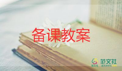 大班科學(xué)沉和浮的教案優(yōu)質(zhì)5篇