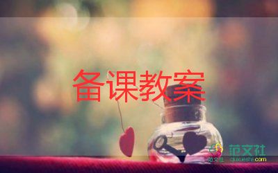 我在幼兒園小班教案優(yōu)質(zhì)6篇