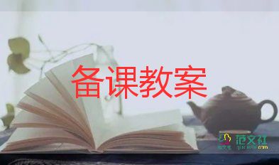 小班科學(xué)冰教案模板7篇