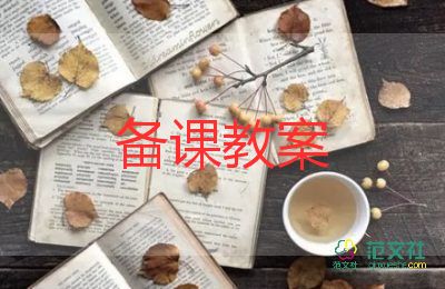 小中班藝術(shù)教案5篇