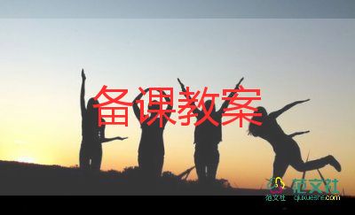 幼兒園科學(xué)船教案8篇