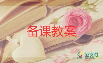 春來了兒歌教案優(yōu)質(zhì)6篇