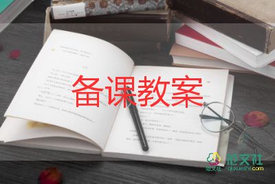 貓創(chuàng)意美術(shù)教案8篇