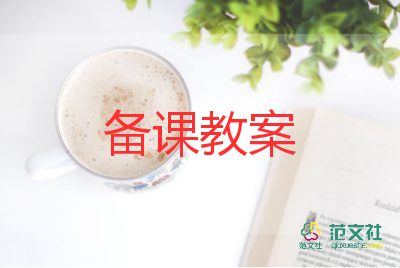 養(yǎng)小魚教案7篇