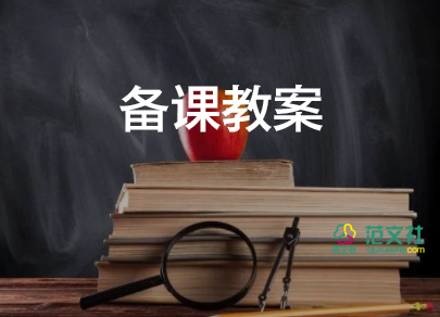 讓一讓中班社會教案推薦8篇