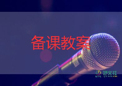 音樂(lè)粉刷匠的教案模板8篇