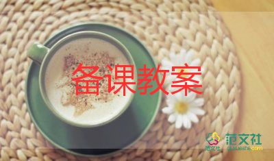 黃河頌的教案5篇