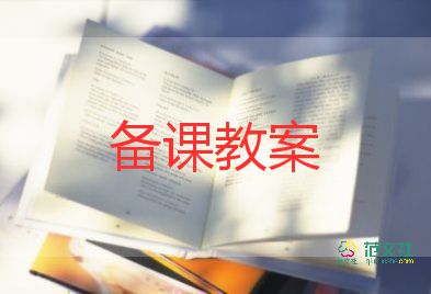 大班《小馬過河》教案7篇