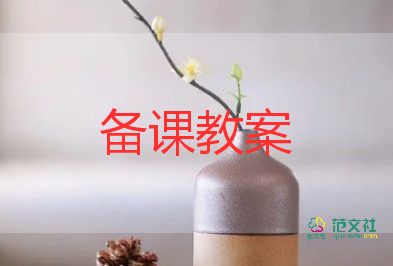 小班美術(shù)課活動(dòng)教案5篇