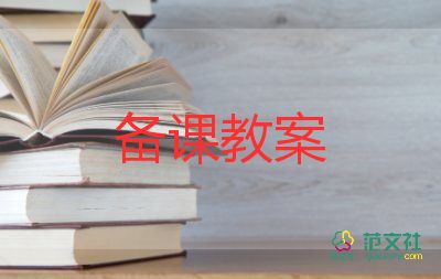 水健康教案小班優(yōu)質(zhì)6篇