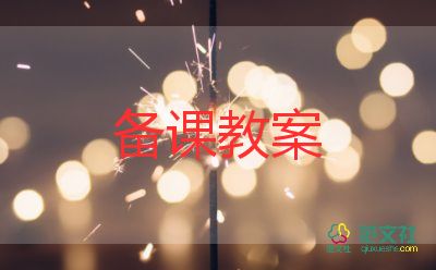 船的美術(shù)教案小班精選8篇