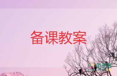 小螞蟻教案8篇