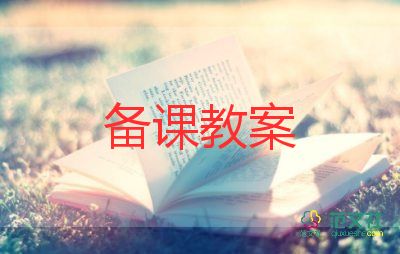 信教案優(yōu)質(zhì)8篇