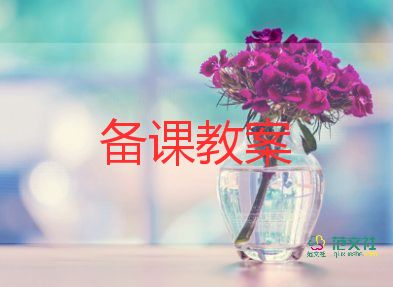 小動(dòng)物回家中班教案6篇