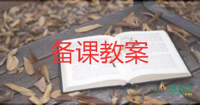 家幼兒語(yǔ)言教案6篇