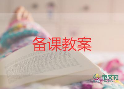 中班美術(shù)畫扇子教案7篇