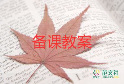 彩筆畫教案5篇