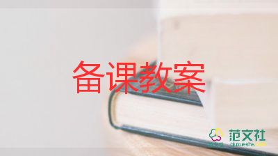 我的媽媽美術(shù)教案7篇