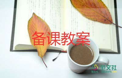 《長(zhǎng)長(zhǎng)的》教案6篇